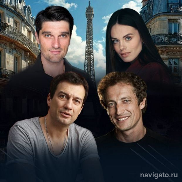 «Наши жёны»