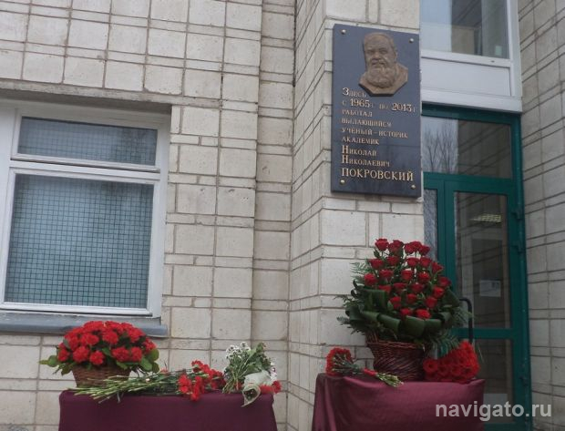 Наставнику и другу