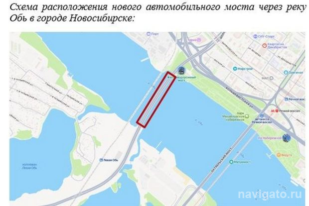 Название для нового моста