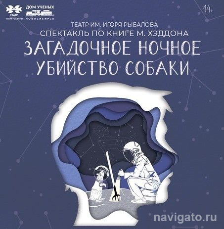 Непредсказуемо, как в жизни