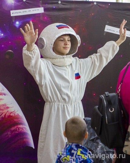 Ночь космического масштаба