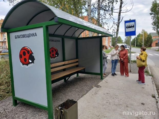 Новые остановки