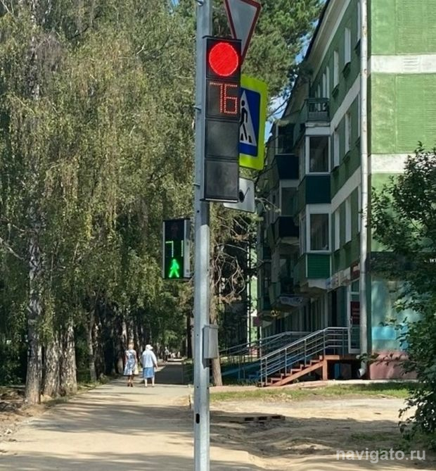 Новые светофоры