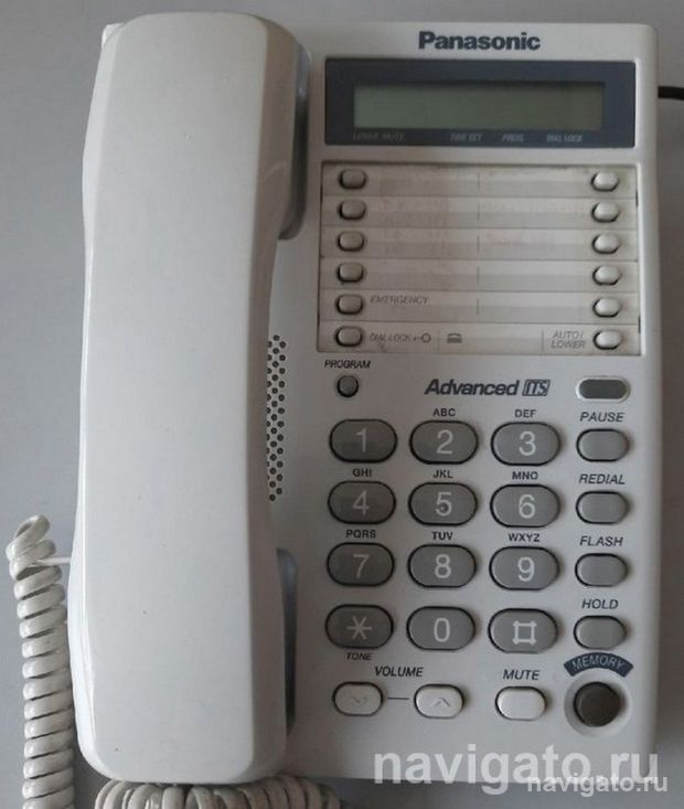 Новый номер телефона