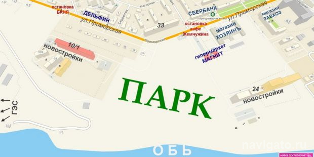 Новый парк на ОбьГЭС