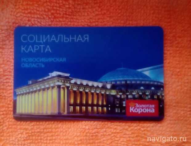 Новый пункт активации карт