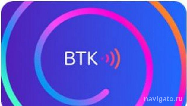 Новый способ оплаты