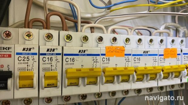 Новый тариф на электричество