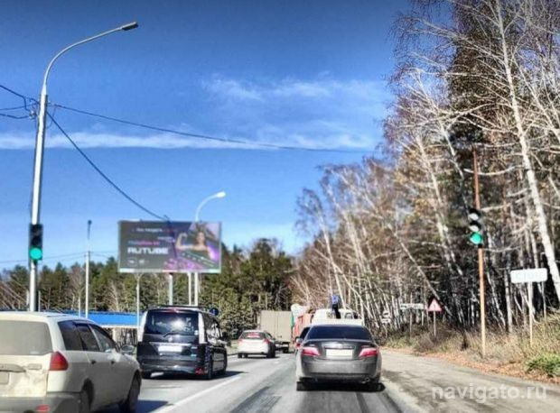 Нужен светофор!