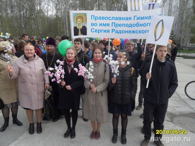 Нужно ли району шествие?