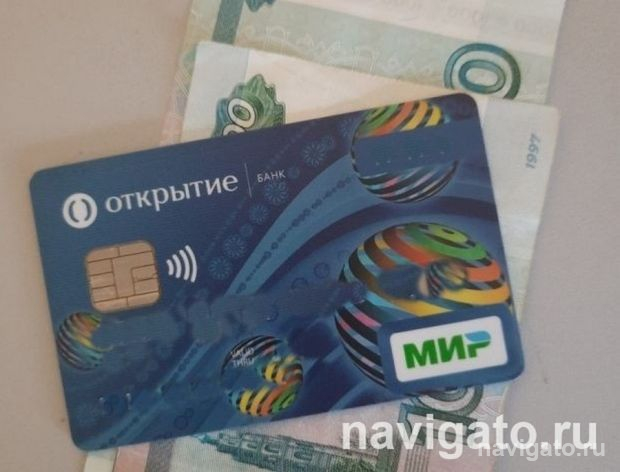 О пополнении социальных карт