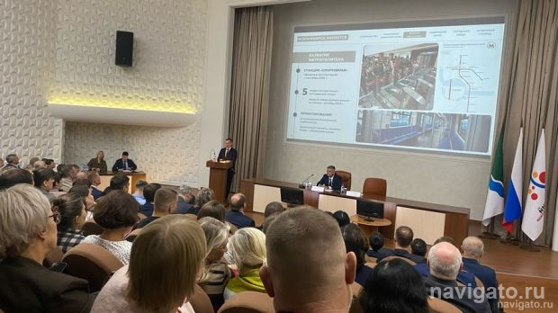 О развитии города и района