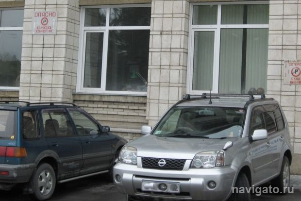 О ремонте транспорта