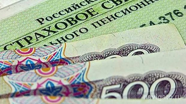 О страховых взносах