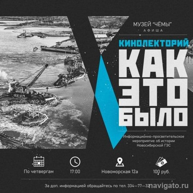 Об истории района