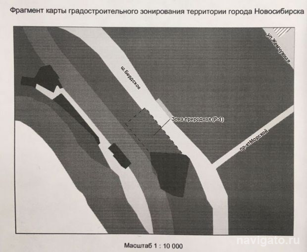 Общественное обсуждение
