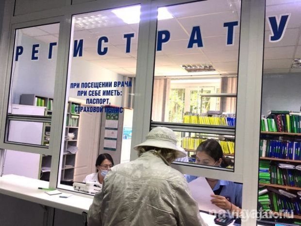 Оцените качество медицины