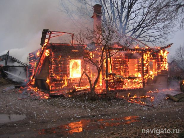 Огонь не прощает ошибок