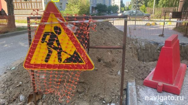 Ограничения для транспорта