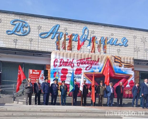 Ограничения для транспорта