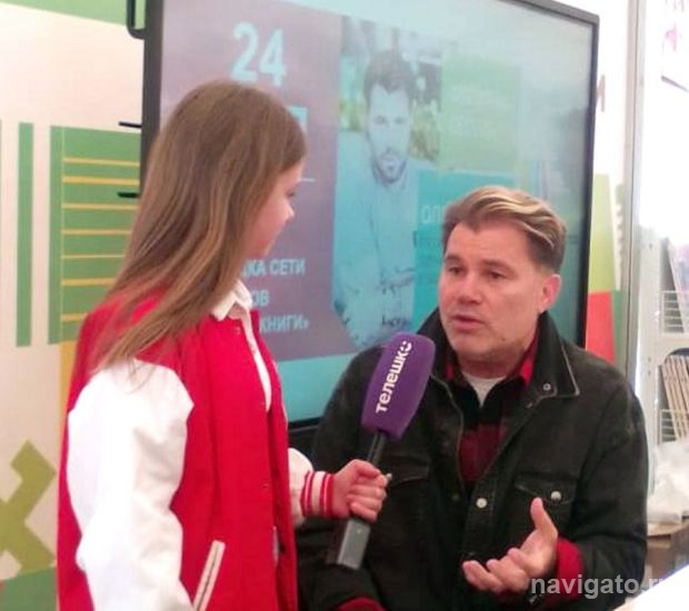 Олег Рой: «Идти вперёд!»