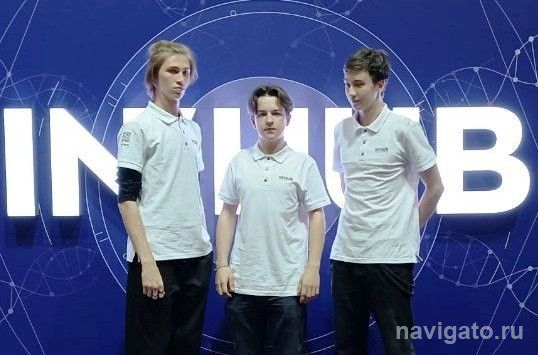 Они изобретают будущее