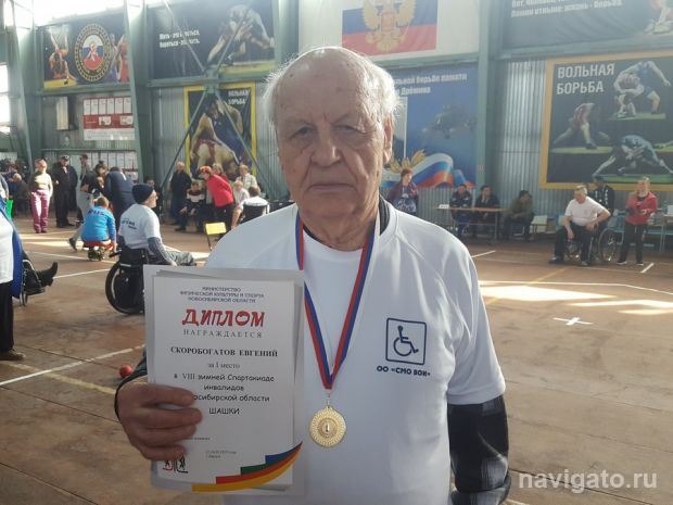 Они верят в свои силы!