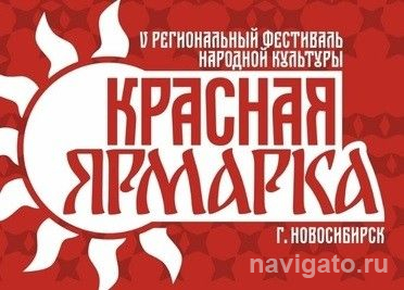 Онлайн единству не помеха