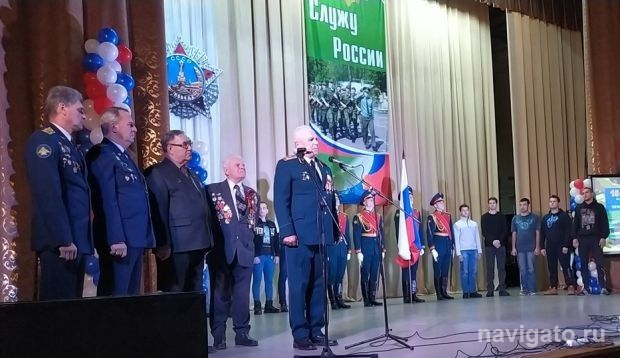 Осенний призыв