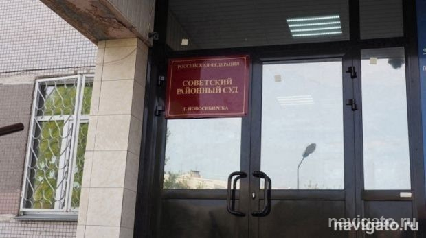 Осудили бывшего учителя