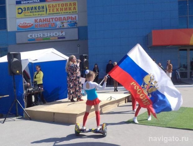 Ответственный бизнес