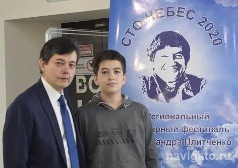 Память о поэте жива