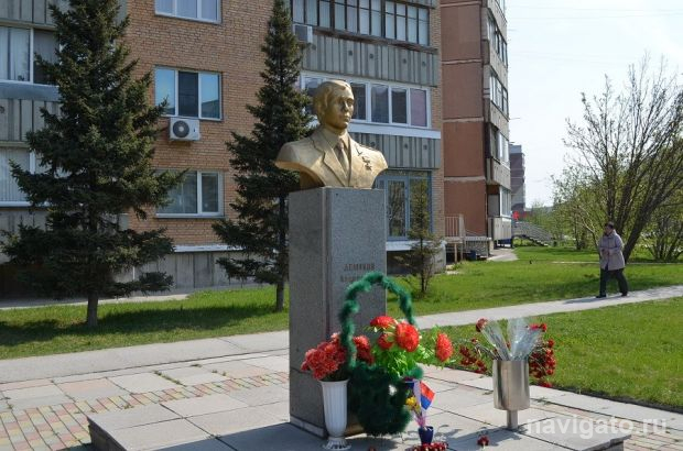 Памяти Героя Советского Союза