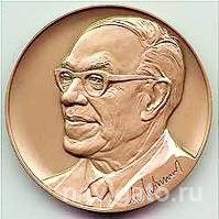 Памяти великого учёного