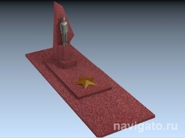 Памятник не изменится