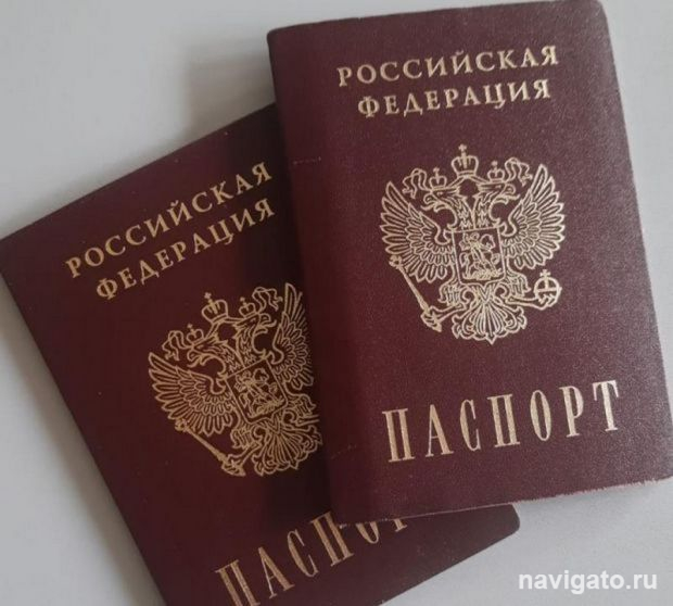 Паспорт через Госуслуги