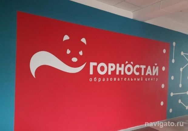 Первый раз в 1-й класс