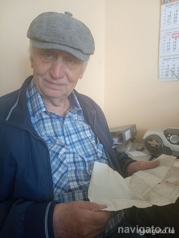 Письмо из 90-х