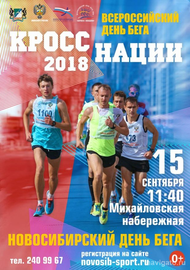 По Михайловской набережной