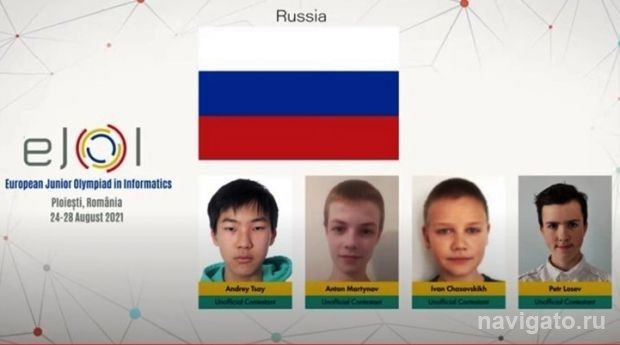 Победа в IT-состязании