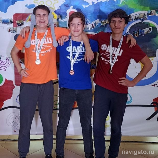 Победы физматшкольников