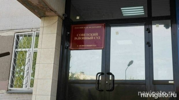 Под домашний арест