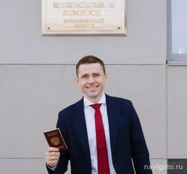 Подал документы в избирком