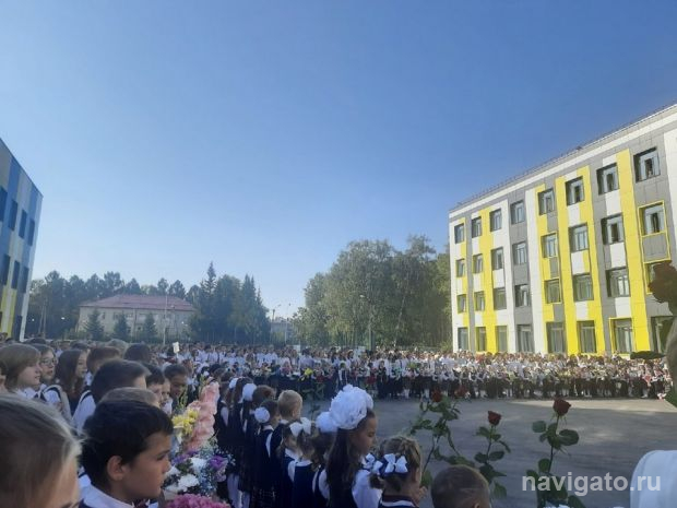 Подарок к 1 Сентября