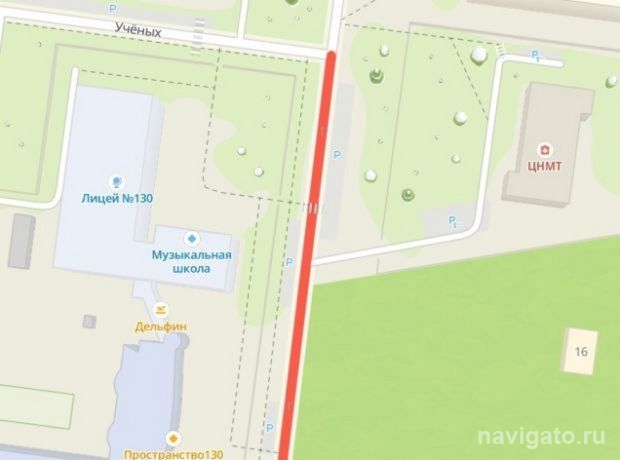 Поддержали инициативу