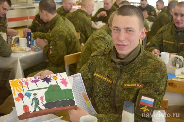 Поддержи солдата!