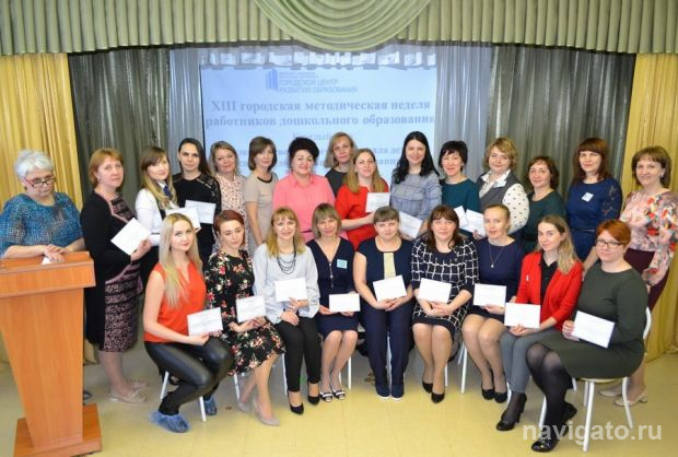 Поделились опытом