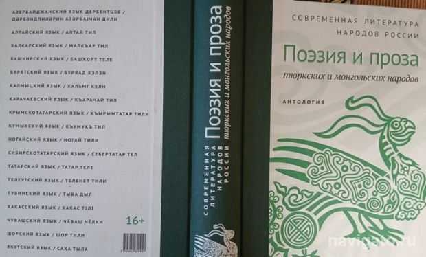 Поэтические переводы