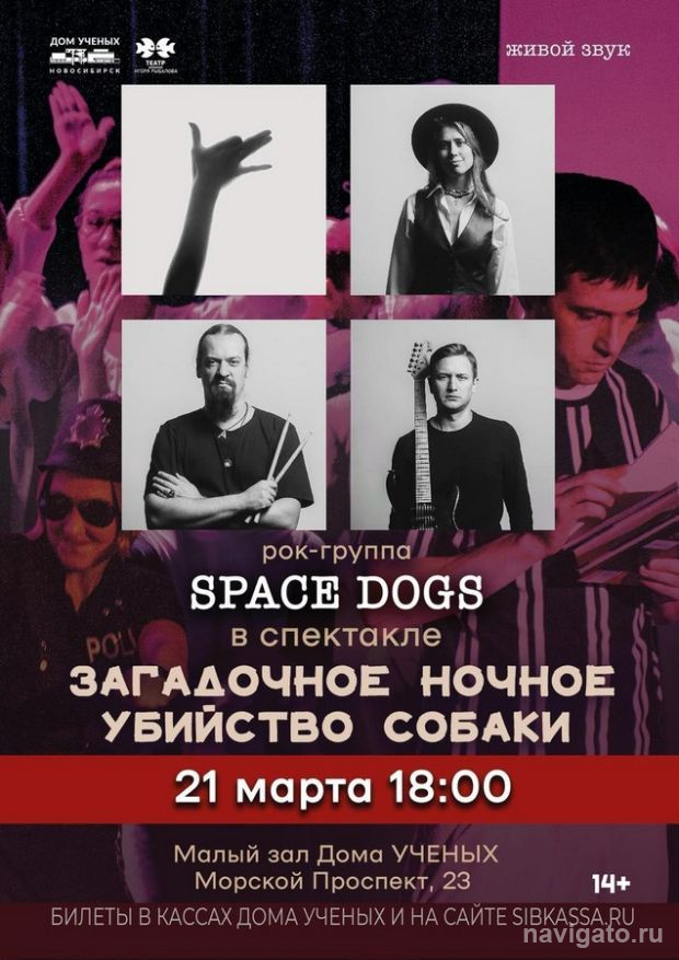 Погрустить и посмеяться