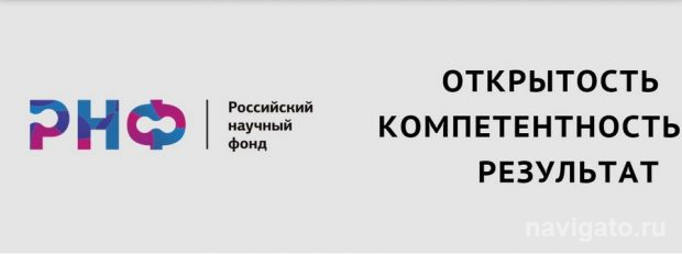 Получат президентские гранты